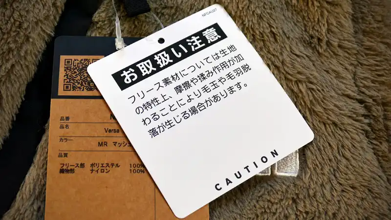 新旧の違いは?復活したバーサロフトジャケットの仕様&サイズ感イメージ09